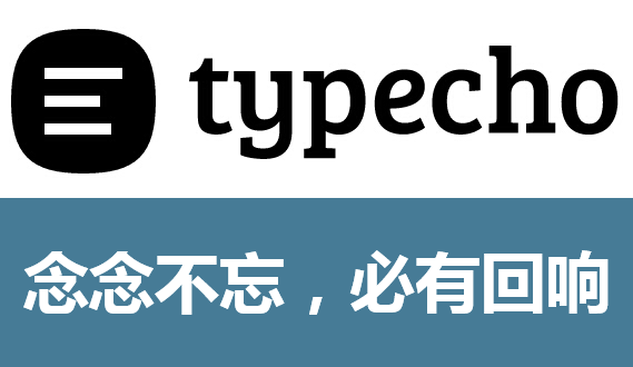 Typecho内存不足导致的异常和错误