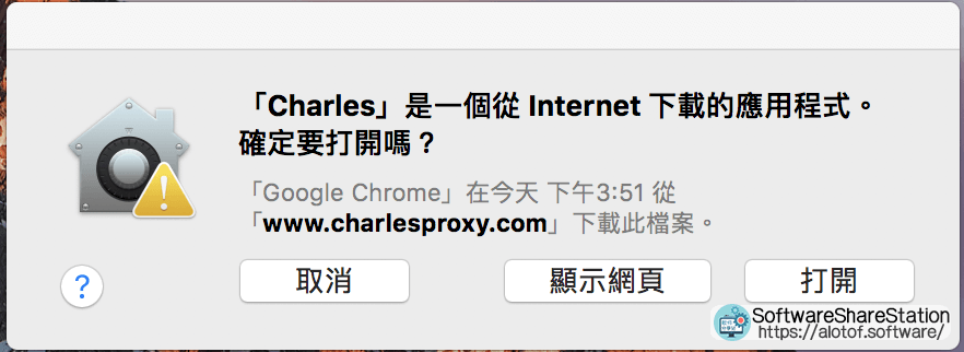 Charles 4.2 for Mac/Windows