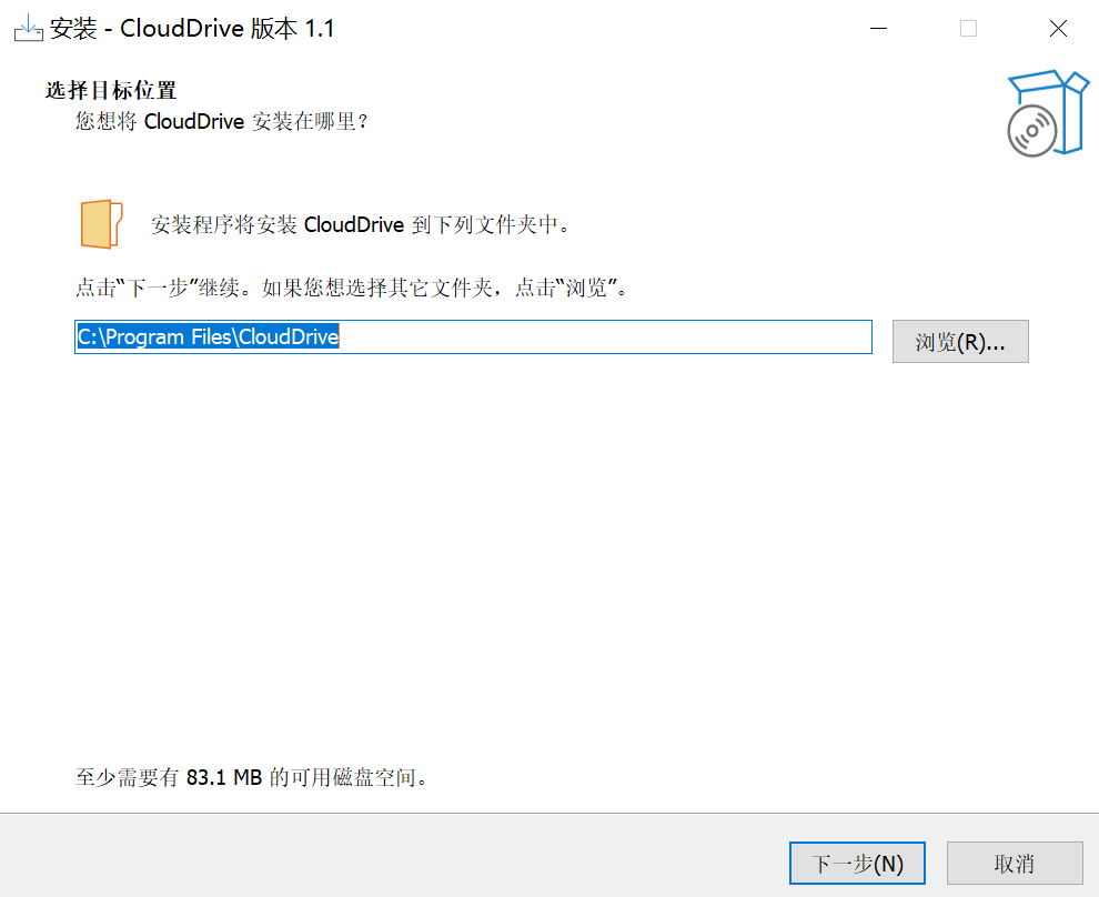 CloudDrive-阿里云盘秒变本地硬盘