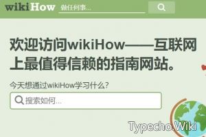 wikiHow