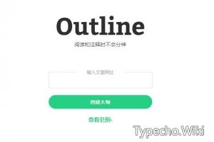 Outline-解决网页文字禁止复制工具