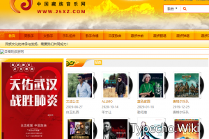 中国藏族音乐网
