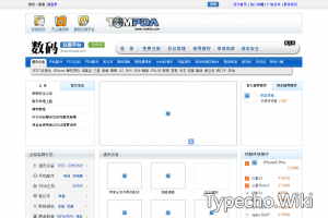PDA中文资料网