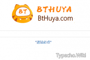 bt搜索：bthuya