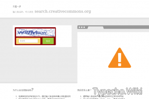 CCSearch无版权图搜索