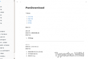 Pan Download