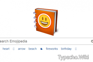 emoji 表情图标搜索引擎